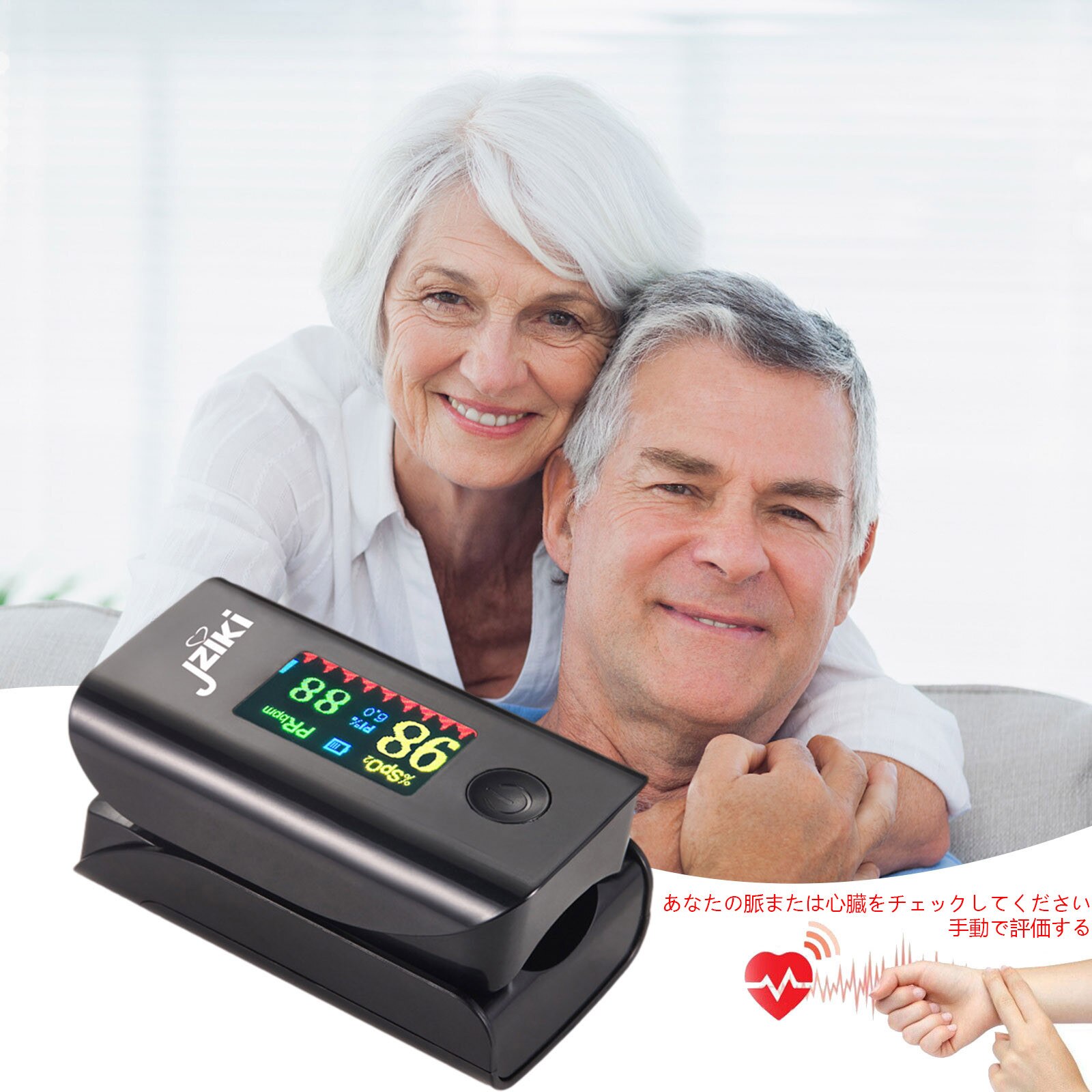 Oximeter Finger Clip Oximeter Finger Pulse Monitor Oxygen Saturation Monitor Heart Rate Meter Digital Readings Decor Telescopes