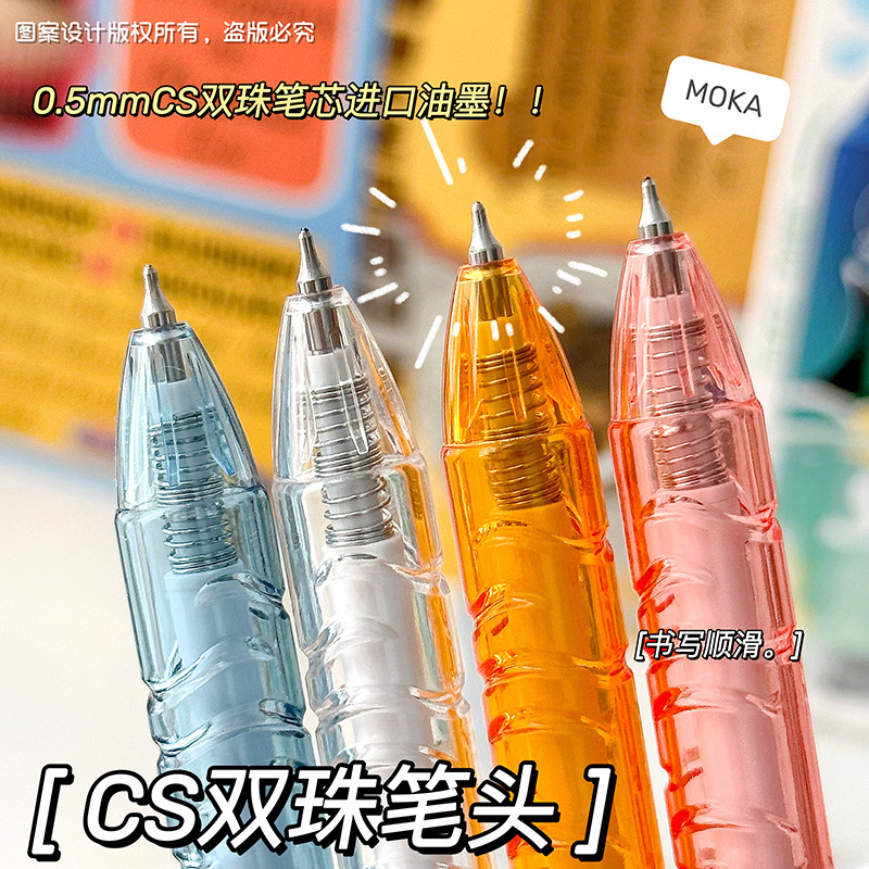 School student gel pen summer high-looking gel pen exam brush question ballpoint pen 0.5mm black pen Glass fountain pen