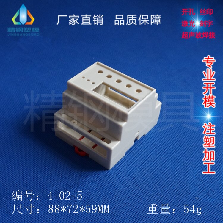 1PC DIN Rail PLC Fire detection instrument Rail electrical shell Barrier isolation module Instrument shell Plastic shell 4-02-5