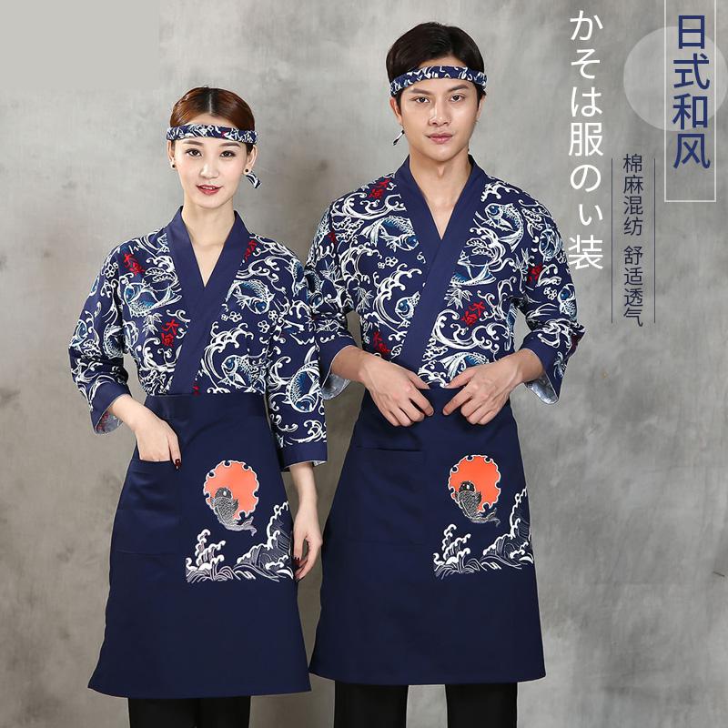 Japanese Style Long Sleeve Work Uniform Clothes Restaurant Sushi Chef's Clothes Kimono Work Suit
