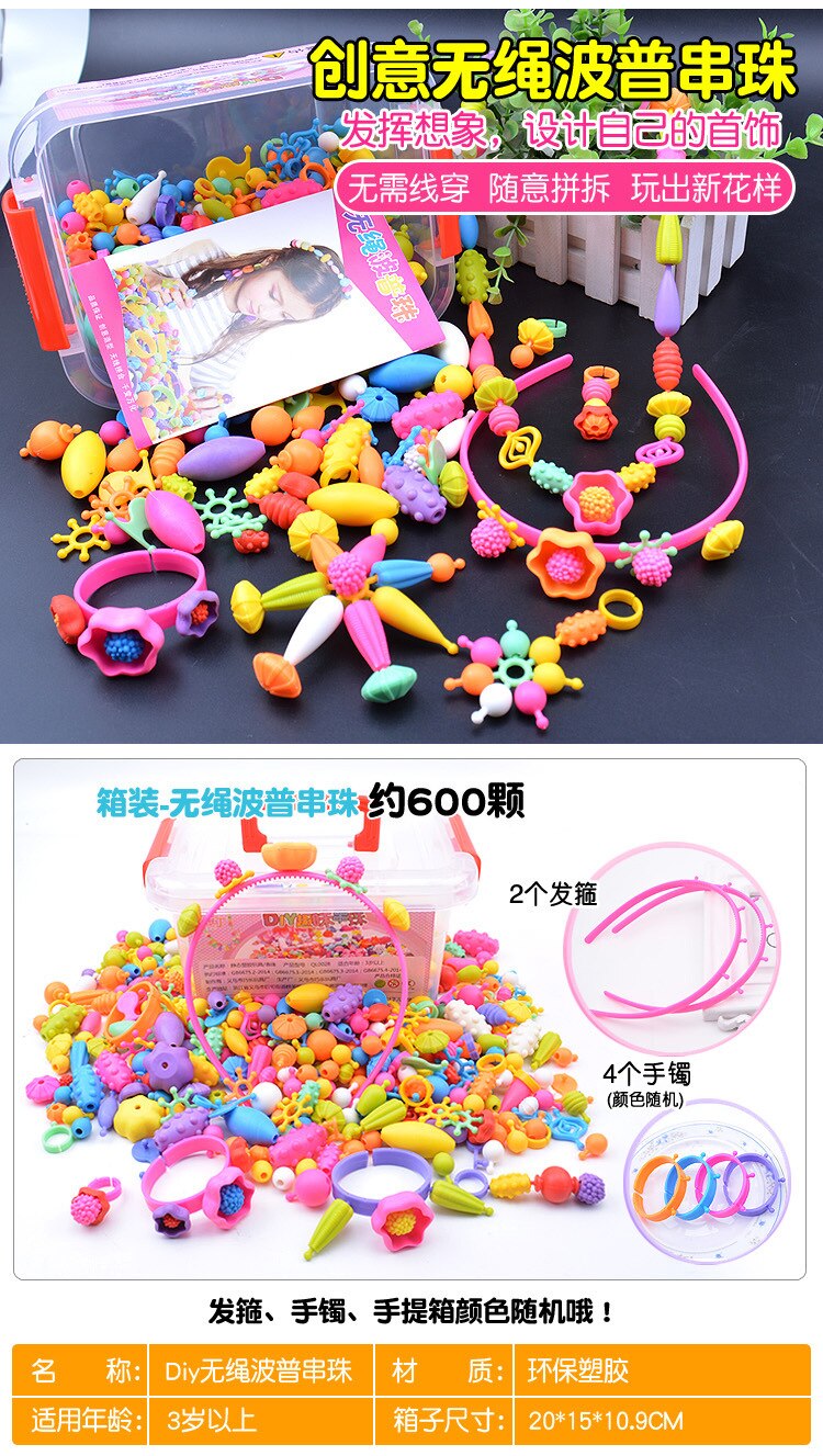 Pop Beads Snap Bead Colourful Jewelry DIY Jewelry Kit set Educational girls toys Making Necklace Bracelet and Ring