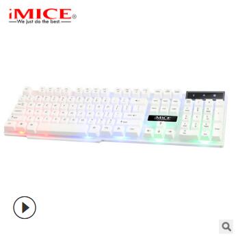 iMice AK-600 Wired Gaming Keyboard 104 Keys Mechanical Keyboard RGB Backlit Keyboard for PC Gamer Teclado Gamer Mecanico Clavier: white