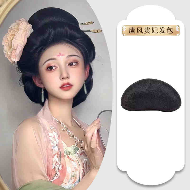 Hanfu sintético antiguo disfraz chino antiguo peluca sintética moño princesa moño Cosplay peluca para mujeres