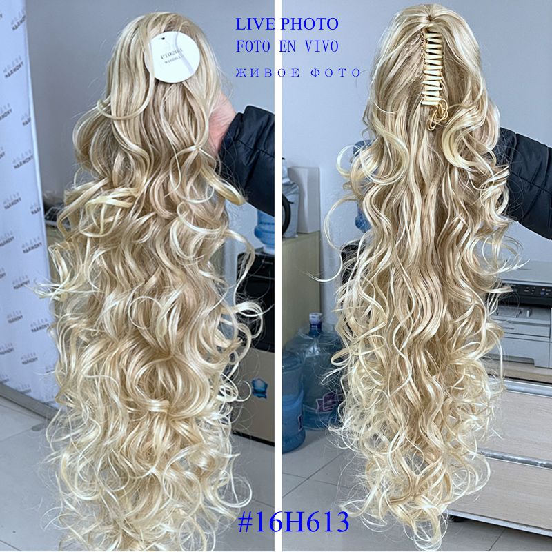Luxury for Braiding 76cm 210g Long Wavy High Temperature Fiber Synthetic Hair Pieces Claw Clip Ponytail Extensions for Women: 16/613#