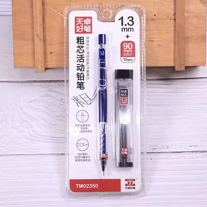 1.3mm automatic pencil set thick core movable pencil press special for painting learning of children primary school students: blue