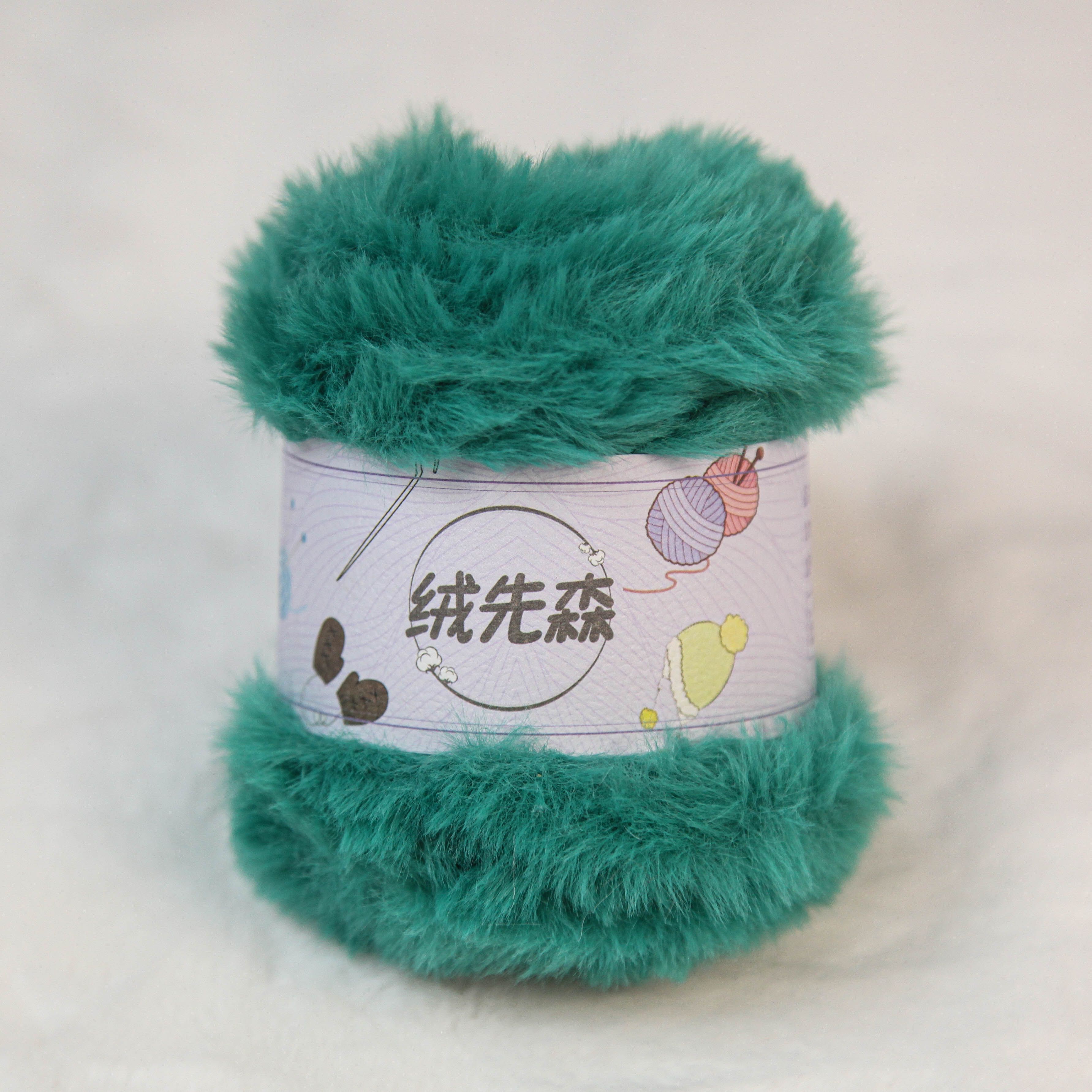 Fur Thread Imitation Mink Fur 50g Solid Colored Fur Yarn Crochet Rod Needle DIY Handmade Knitted Hat Scarf Doll Mat Woolen Ball: WHITE