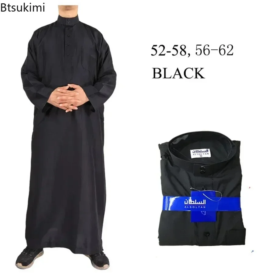 2025 Mannen Moslim Mode Lange Mouw Abaya Saudi Arabische Effen Kleur Losse Kaftan Bescheiden Gewaad Mannen Musulman Kostuums Jubba Thobe