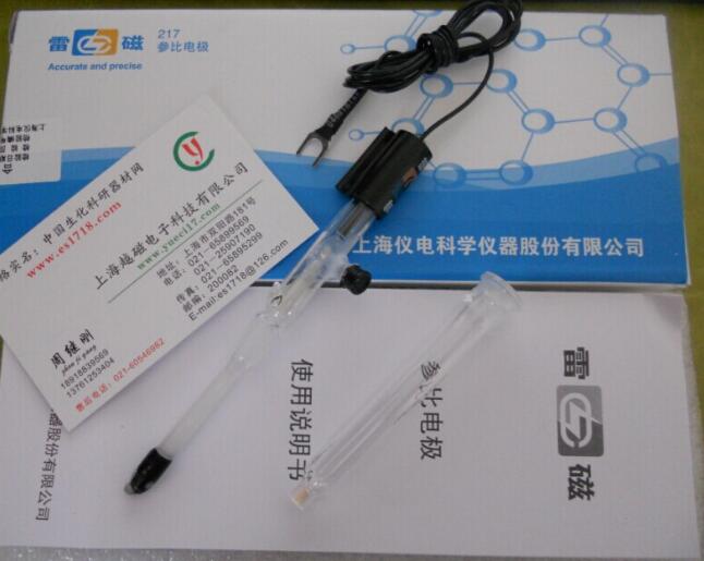 217 double salt bridge reference electrode / glass calomel electrode