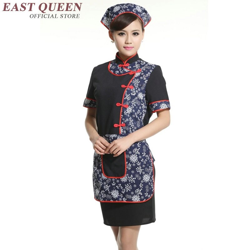 Uniformes de serveur uniformes de serveuse uniformes de restaurant chinois NN0005: Hat coat apron / L