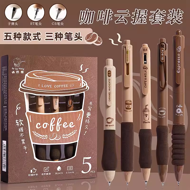 5PCS/Pack Coffee Series 0.5mm Gel Pen Set Soft Touch Stationery Pen Black Refill Writing Pens For Student Office School Supplies