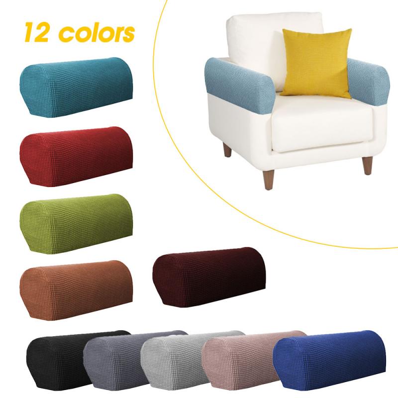 1Pair Removable Sofa Arm Chair Protector Armchair Covers Armrest Stretch Solid Couch Cover Home Living Room Armchair Covers