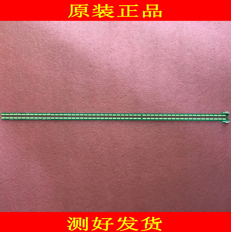 LED Backlight strip for LG 42&quot; V13 ART TV REV 0.4 42LA6800 6922L-0072A LC420EUG PF F1 42LA8600 42LA6600 42LA6500 LC420EUH PF F1