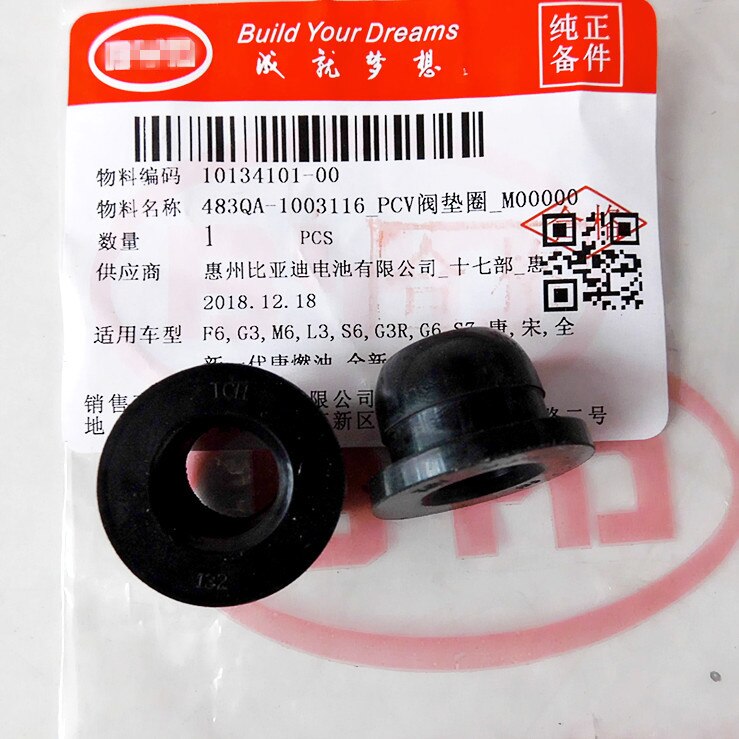 Exhaust gas valve for BYD F3 F0 G3 L3 F6 G6 S6 M6 Check valve/PCV circulation valve: 483Q seal 1pcs