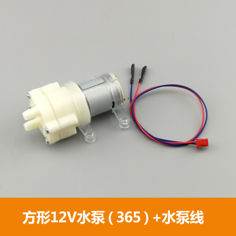 Automatic Water Supply Kettle Tea Set Pump, Tea Bar Machine Tea Ceremony Pump Universal Accessories Motor Motor 12V: black