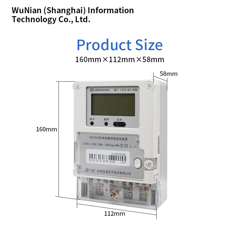 WuNian DDZY532 Single Phase RS485 Communication Meter Reading Real Time Power Monitor Remote Pull Closing Smart Electric Meter: DDZY532
