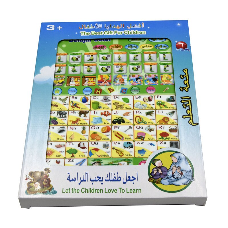 BIG SizeArabic Language al-Huda Educational Toy for Kids Quran Islamic Toys,AL Quran and Daily duaa Learning Pad table Toys