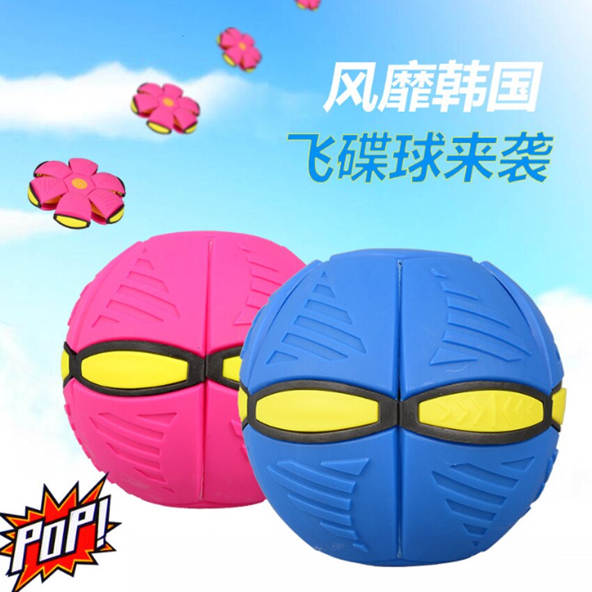 1 Through Balloon Children&#39;s Foot Magic Flying Saucer Ball Deformation Ball Adult Decompression Toys