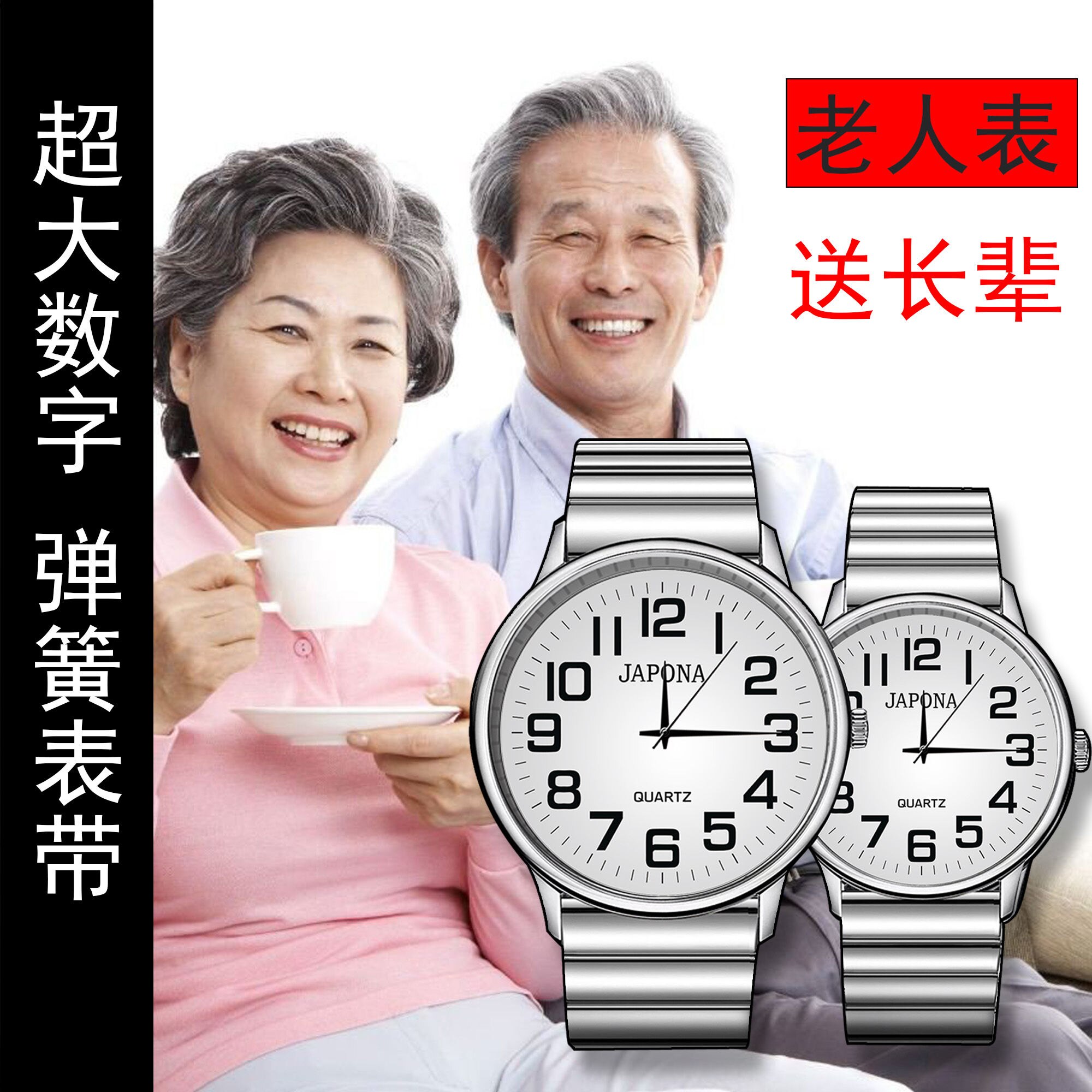 Montre électronique étanche pour hommes, bracelet élastique, ancienne montre pour femme, à l'ancienne, pour épreuve de mots