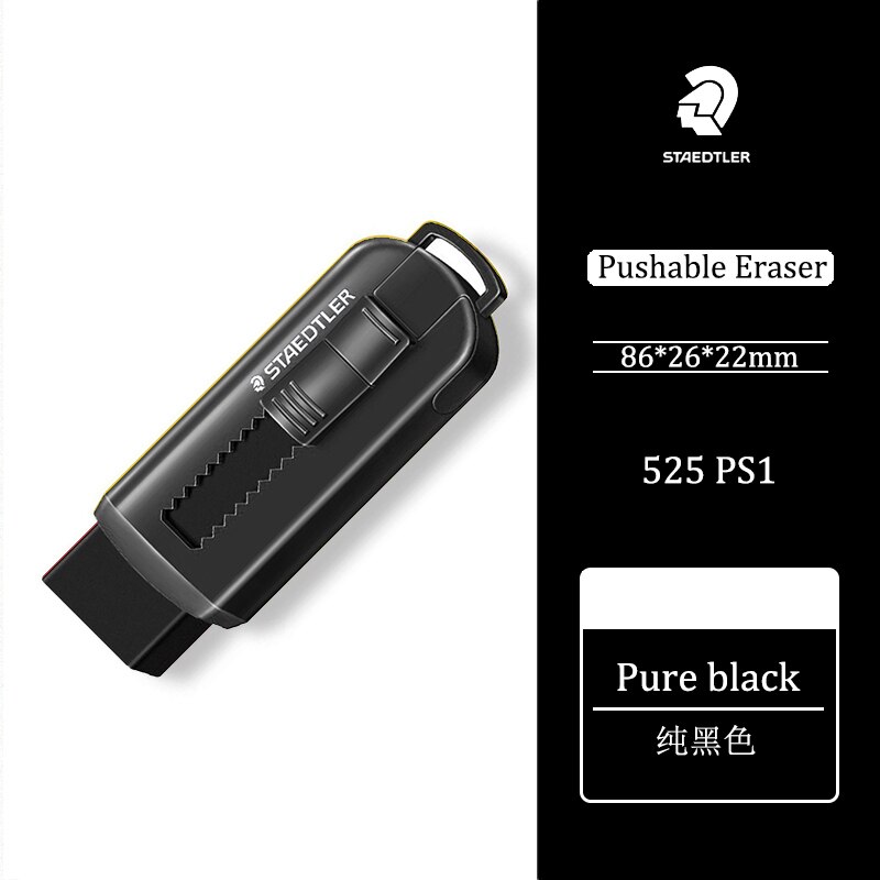 1pcs Staedtler 525 PS1 Non-toxic Eraser Automatic Retractable Push-pull Press Type Special Drawing for Primary School Students: Pure black