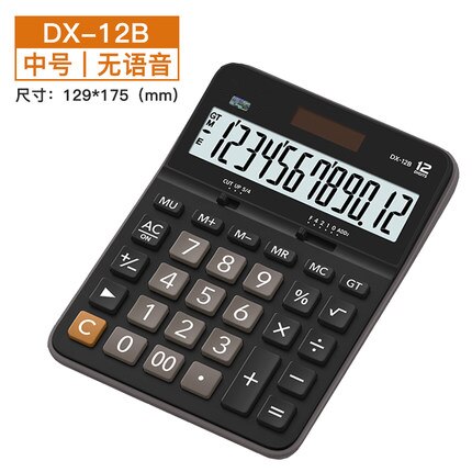 MX AX DX-calculadora electrónica para oficina y negocios, dispositivo de 12 dígitos, de escritorio, para Contabilidad y Finanzas, GX-12B: DX-12B