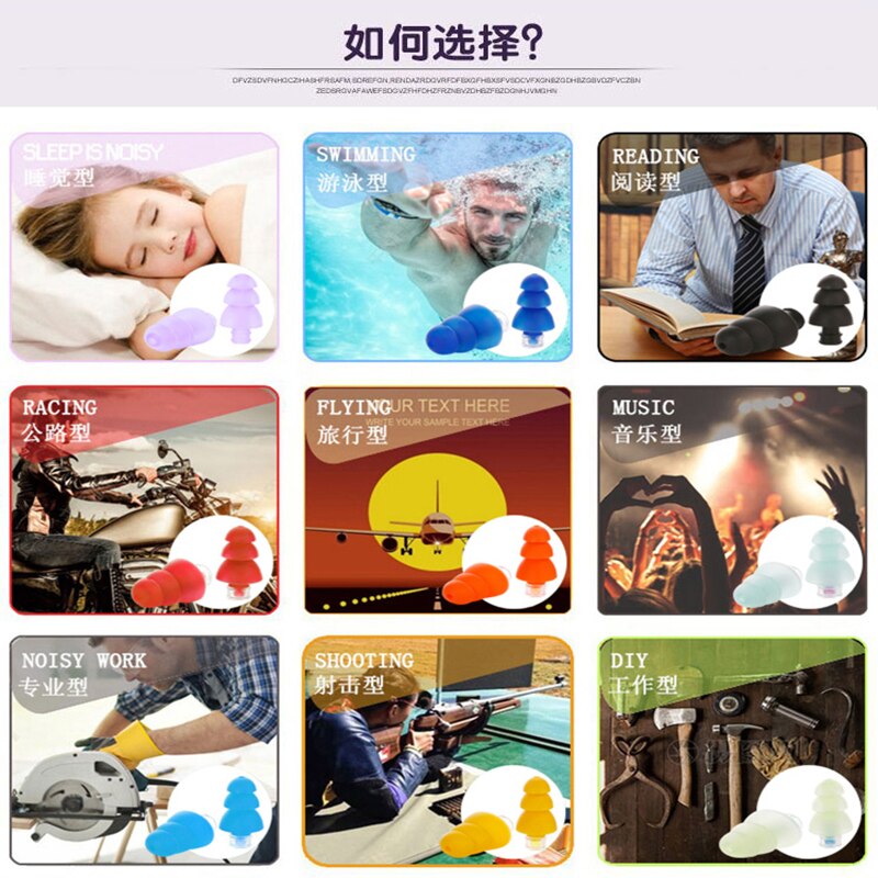 Earplugs For Sleeping Noise Canceling Reduction Music Anti-Noise Soft Set Protection Travel Sleep Swimming Silicone Ear Plugs