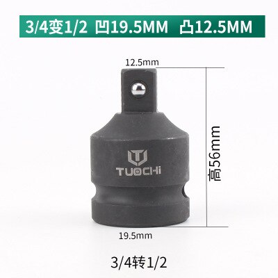 1Set Socket Converter Adaptor 1/4 1/2 3/8 3/4 for Car Bicycle Garage Repair Tool Hand Wrench Tool Set Impact Socket Adaptor: 34to12