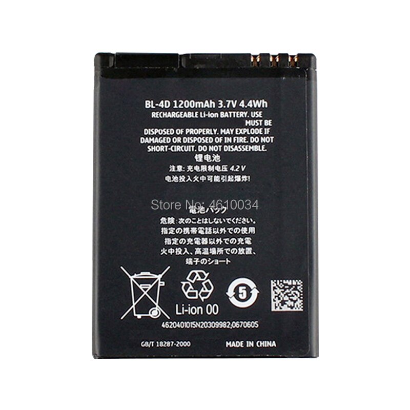BL-4D Für Nokia N97 mini N97mini N8 N8-00 E5 E5-00 E7 E7-00 T7 T7-00 702T N5 808 N803 BL4D BL 4D batterie