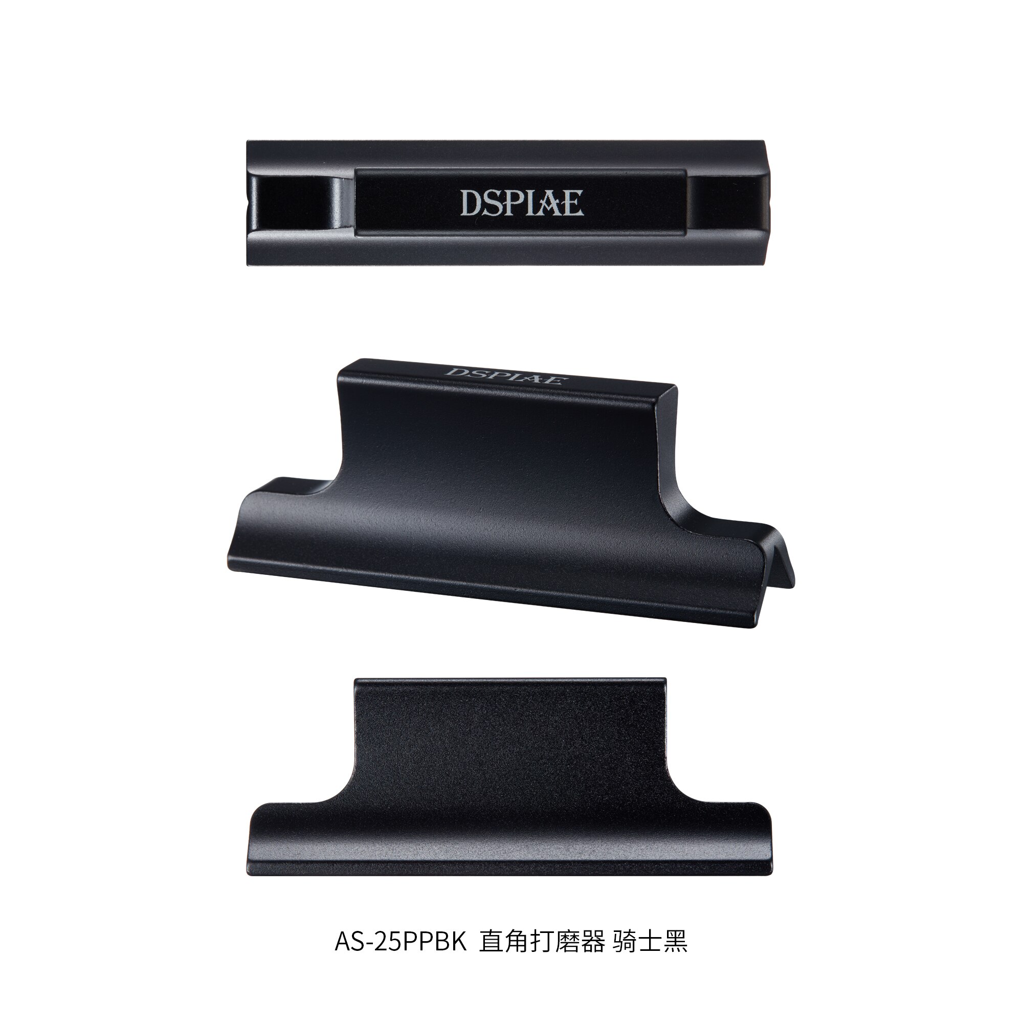 DSPIAE Angled Sanding Boards Sanding Board: AS-25PP BK