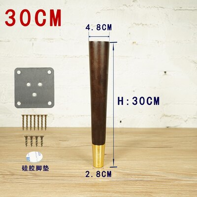 4pcs/lot Oak Wood Reliable Furniture Leg with Iron Plate Copper cover Foot Sofa TV Stand Legs Table Cupboard Feet B547