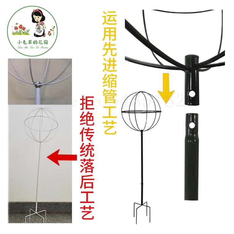 600 Lollipop wrought iron ball windmill jasmine plant shape ball climbing frame flower stand rattan stand