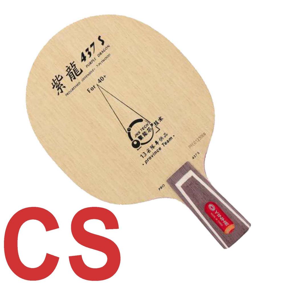 Yinhe viola Drago 537S PD / 437S spento lama da ping-pong per racchetta per 40 nuovi materiali palla: CS  437S
