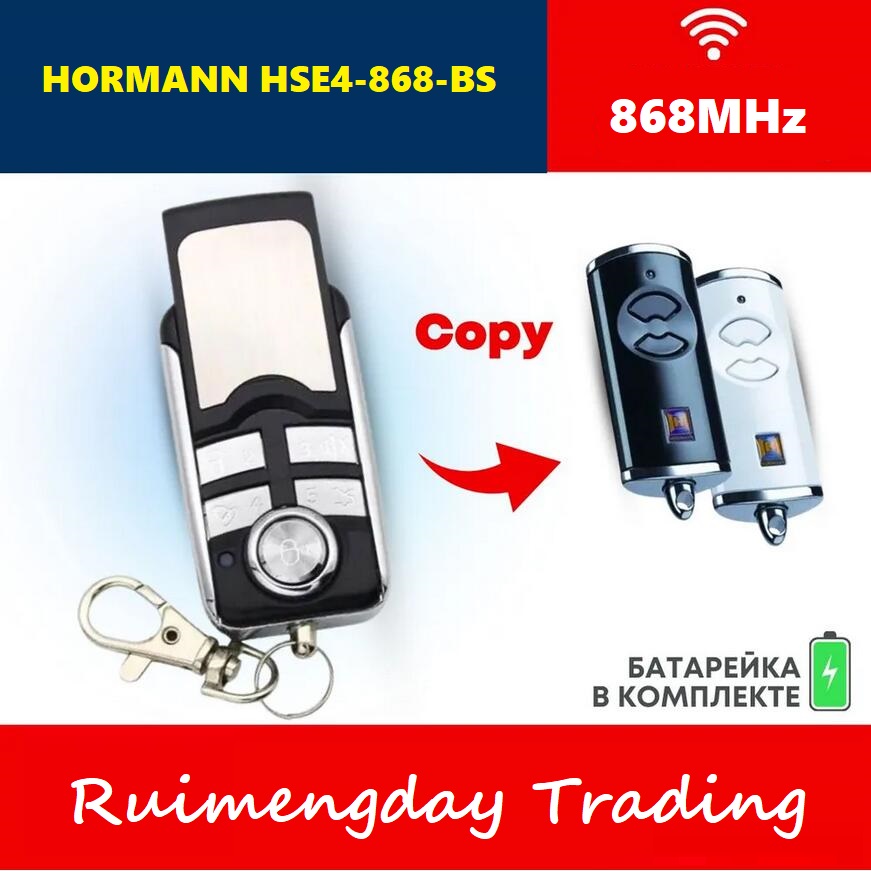 HORMANN HSE4-868-BS BS Series Gate Remote Control 868MHz HSE4-868-BS HSE1-868-BS HS4-868-BS Remote Control Garage Door Opener