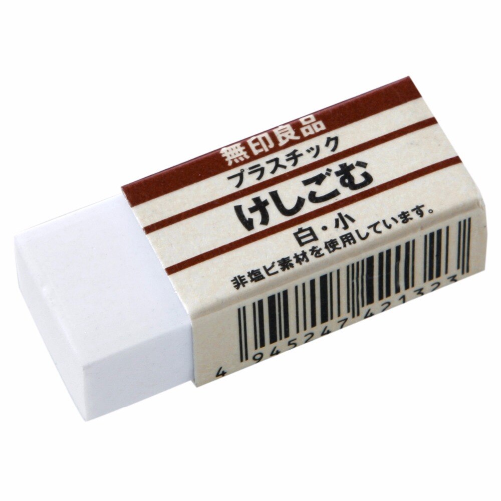 Japan MUJI eraser white black rubber small/big eraser students supplies: Small white