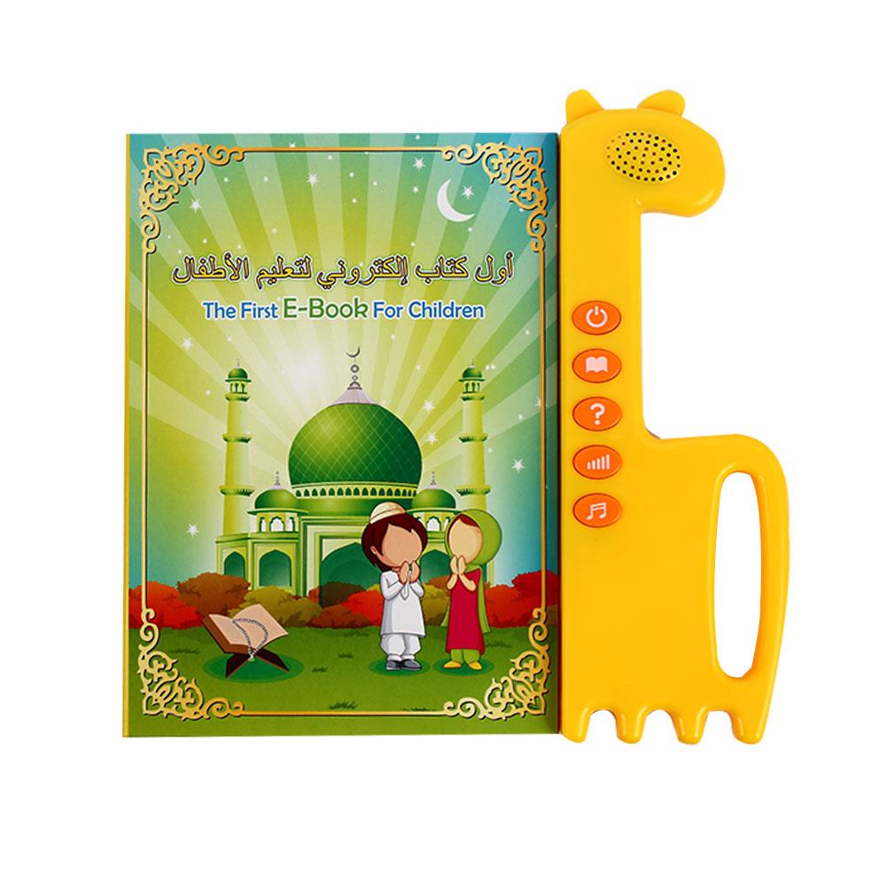 Point Reading Machine Education Language Learning Tool Play Game Kid Pen Arabic Bilingual Multifunctional