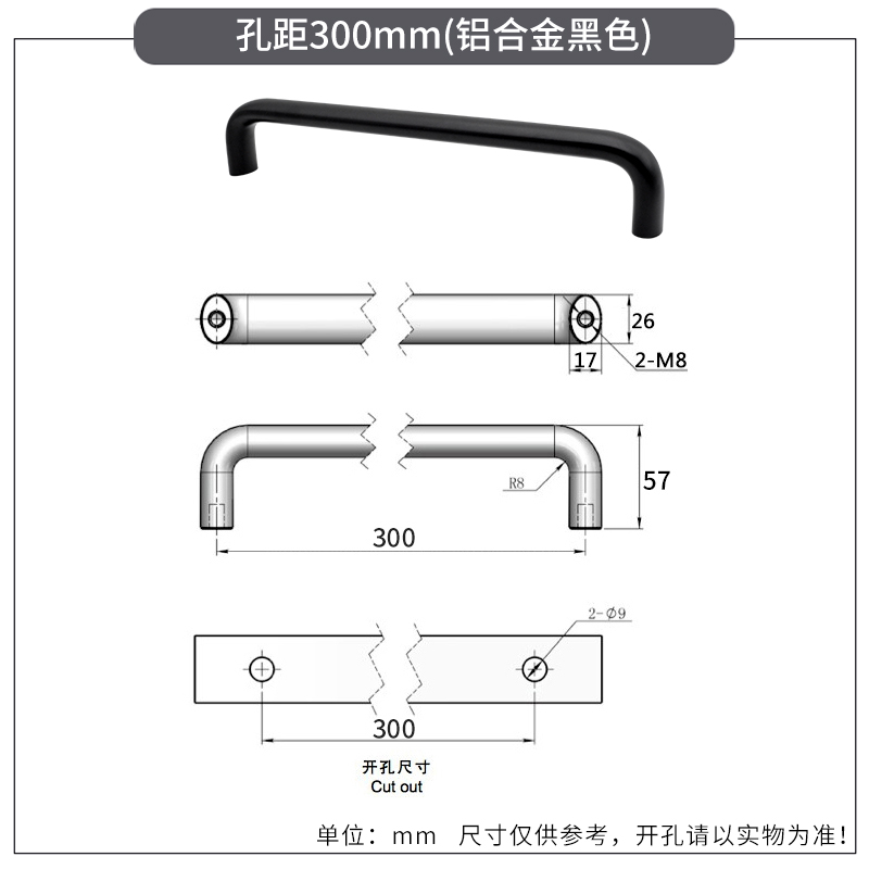 Industrial Style Kitchen Drawer Cabinet Handles for Furniture Shoe Cabinet Aluminum alloy U-shaped extended Door Handle 300mm: black