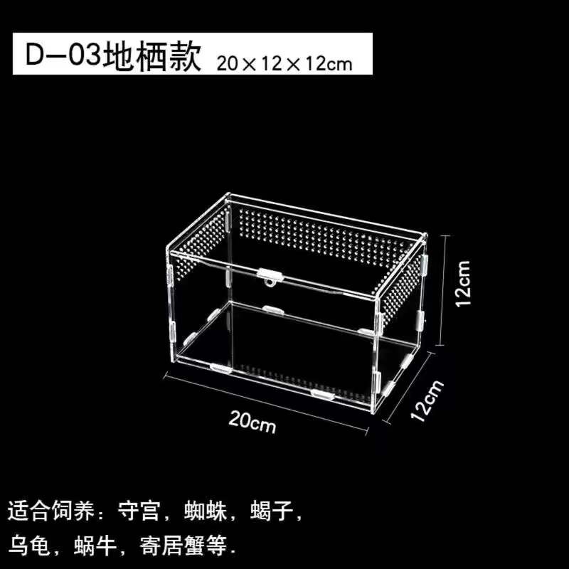 Reptile Breeding Box Acrylic Transparent Sliding Cover Reptile Tank Insect Spiders Tortoise Lizard Feeding Box Terrarium: 20X12X12