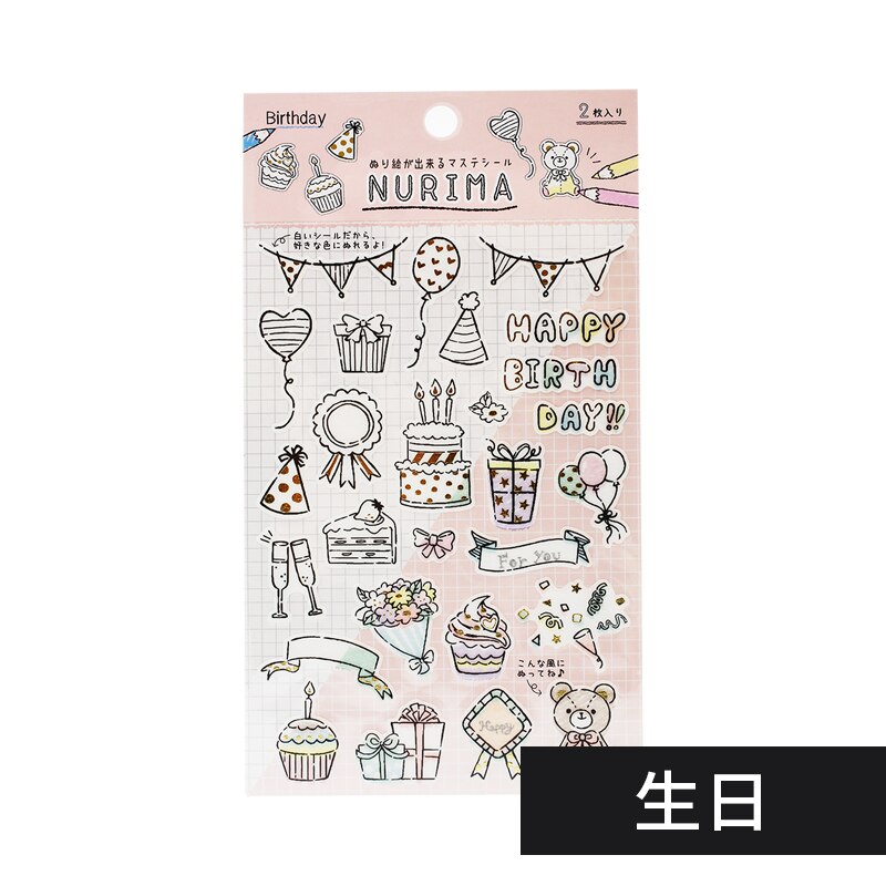 Japanse zonnester stickers voor notitieboekje nurima serie gekleurde stickers voor doe-het-zelf, kunnen gekleurd worden, 2pc/ stuks: Verjaardag
