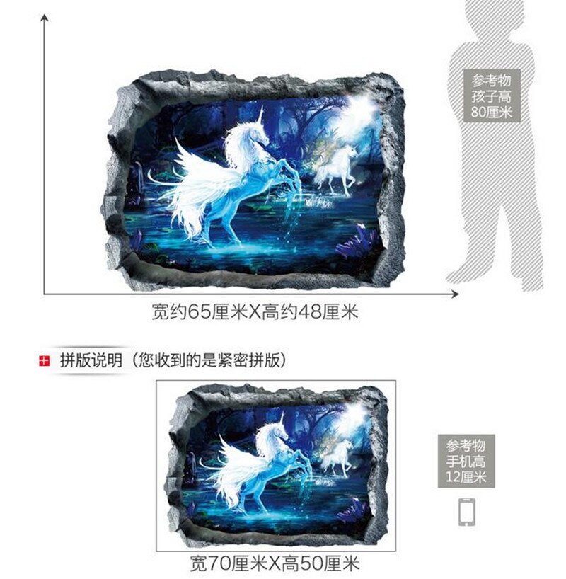 Cartoon eenhoorn boom 3d levendige muurstickers voor kinderkamer decoratie poster muurschildering