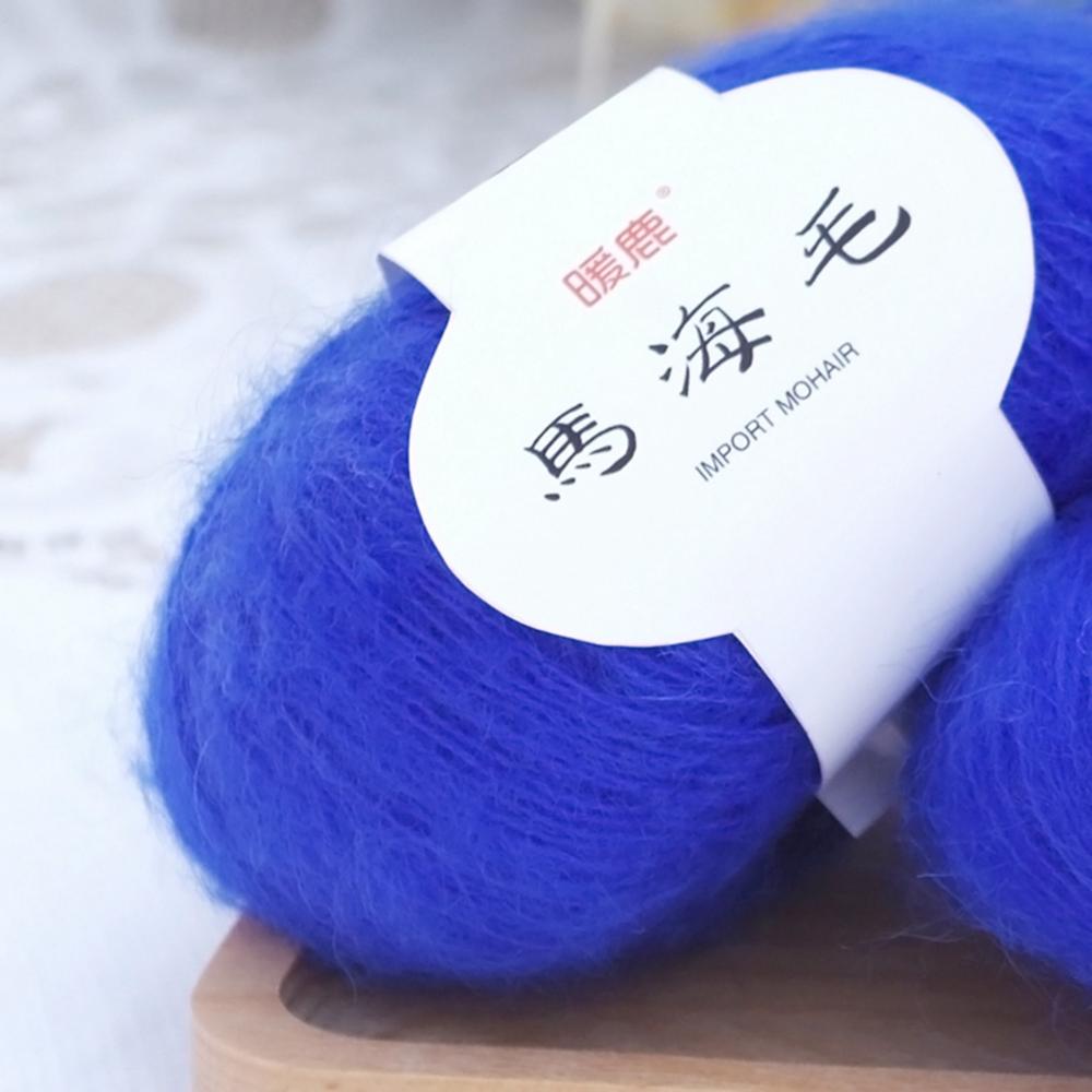 31 Colors Soft Mohair Cashmere Knitting Wool Yarn Hand Knitted DIY Shawl Scarf Hat Crochet Thread Supplies Kid: Chocolate