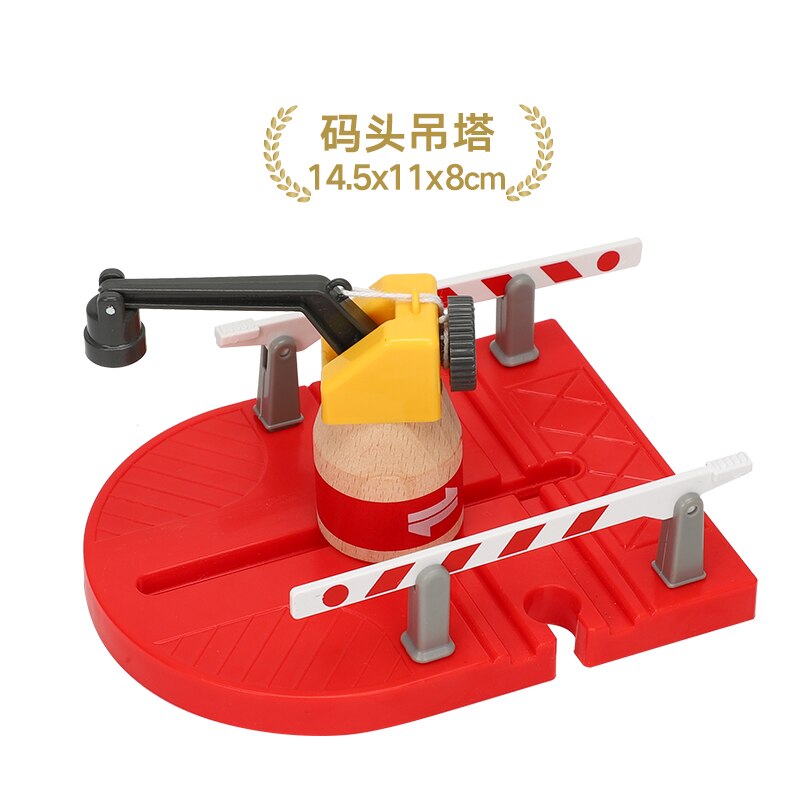 Movable tower crane Wooden Railway track, railway accessories, wooden track field accessories, suitable for railway track field: Terminal tower