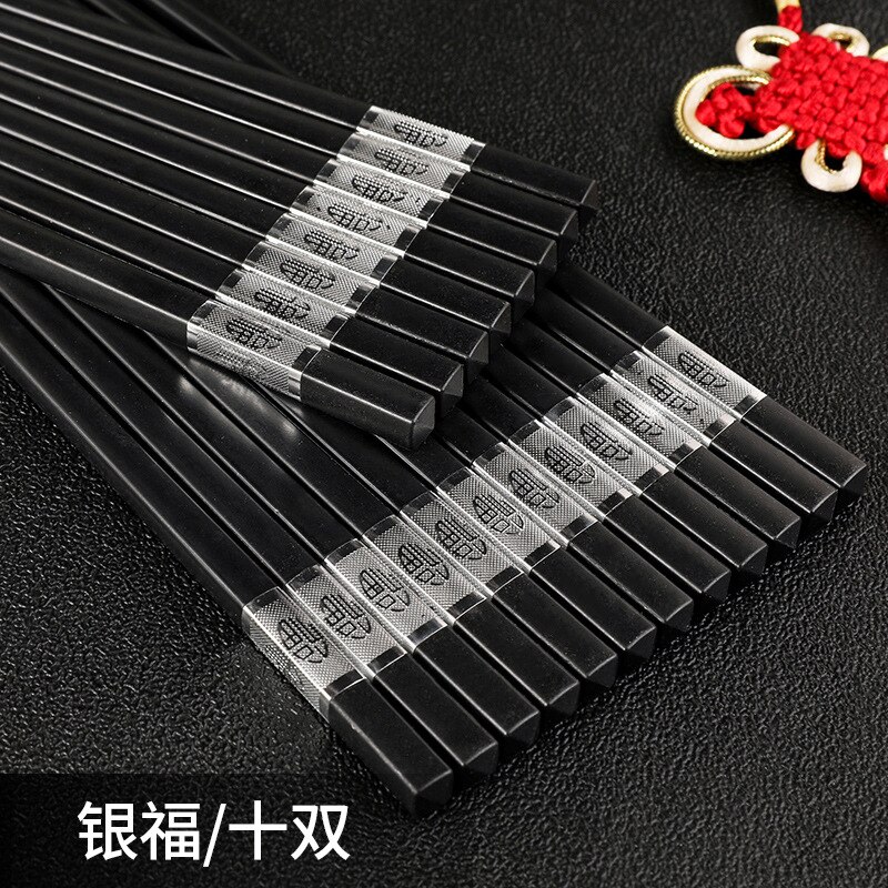 10 Pair Chinese style chopsticks tableware food stick alloy Catering utensils sushi sticks Non-slip Household Kitchen Utensils: Yinfu 10 pairs