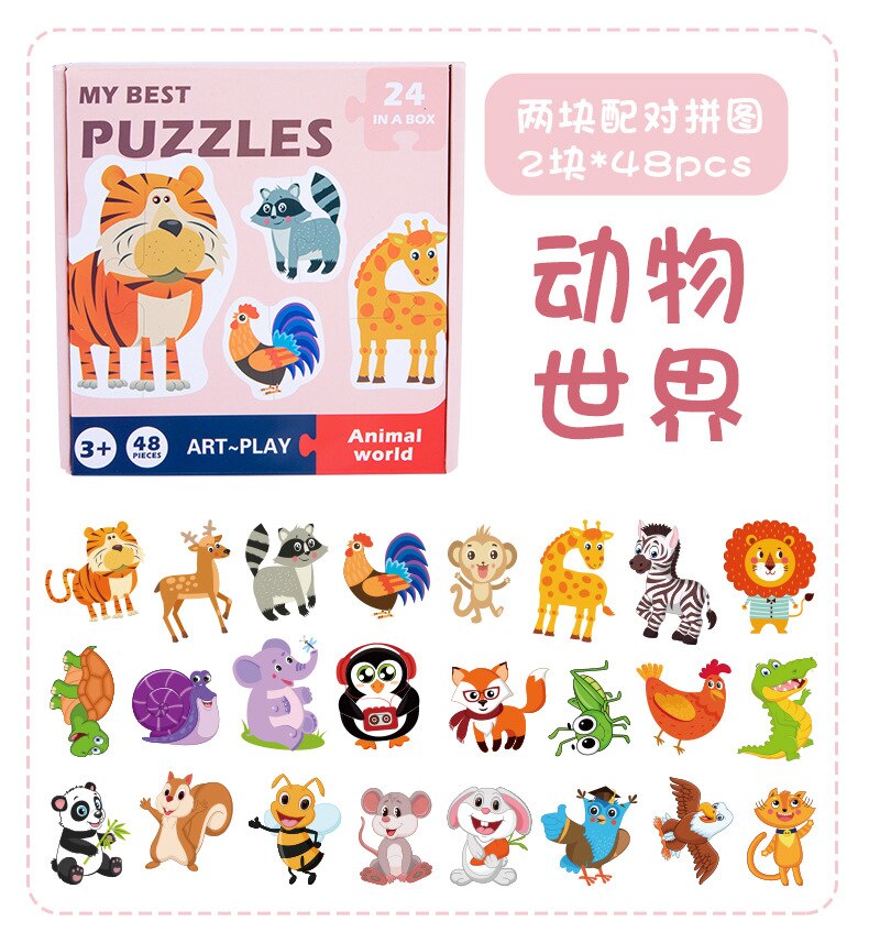 48Pcs educazione della prima infanzia Puzzle cognitivi traffico animale marino verdure frutta bambino scatola regalo portatile Puzzle: animal world