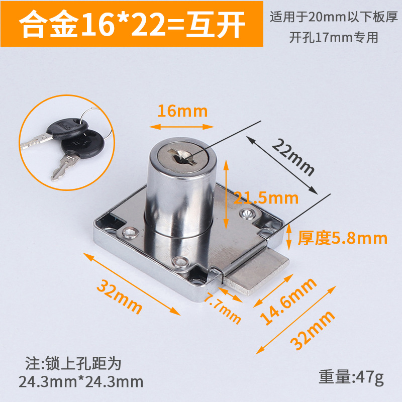 Bureau Kast Lade Slot, Deur Lade Kast Lock, Zinklegering Cam Ladeblokkering: Type D1