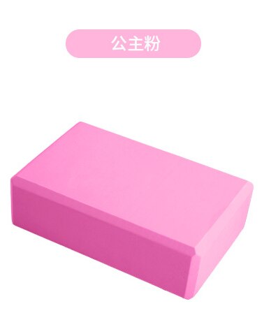 Two-color Yoga Block Props Foam Brick Stretching Aid Gym Pilates Yoga Block Exercise Fitness Sport 2pcs/lot: Ivory