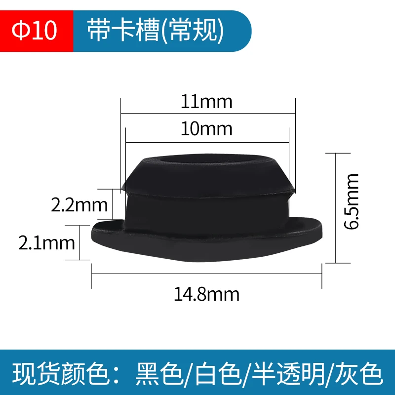 Solid Silicone Rubber Caps, Sealing Stopper, Type T, Snap Joint, 2mm to 16mm: WHITE