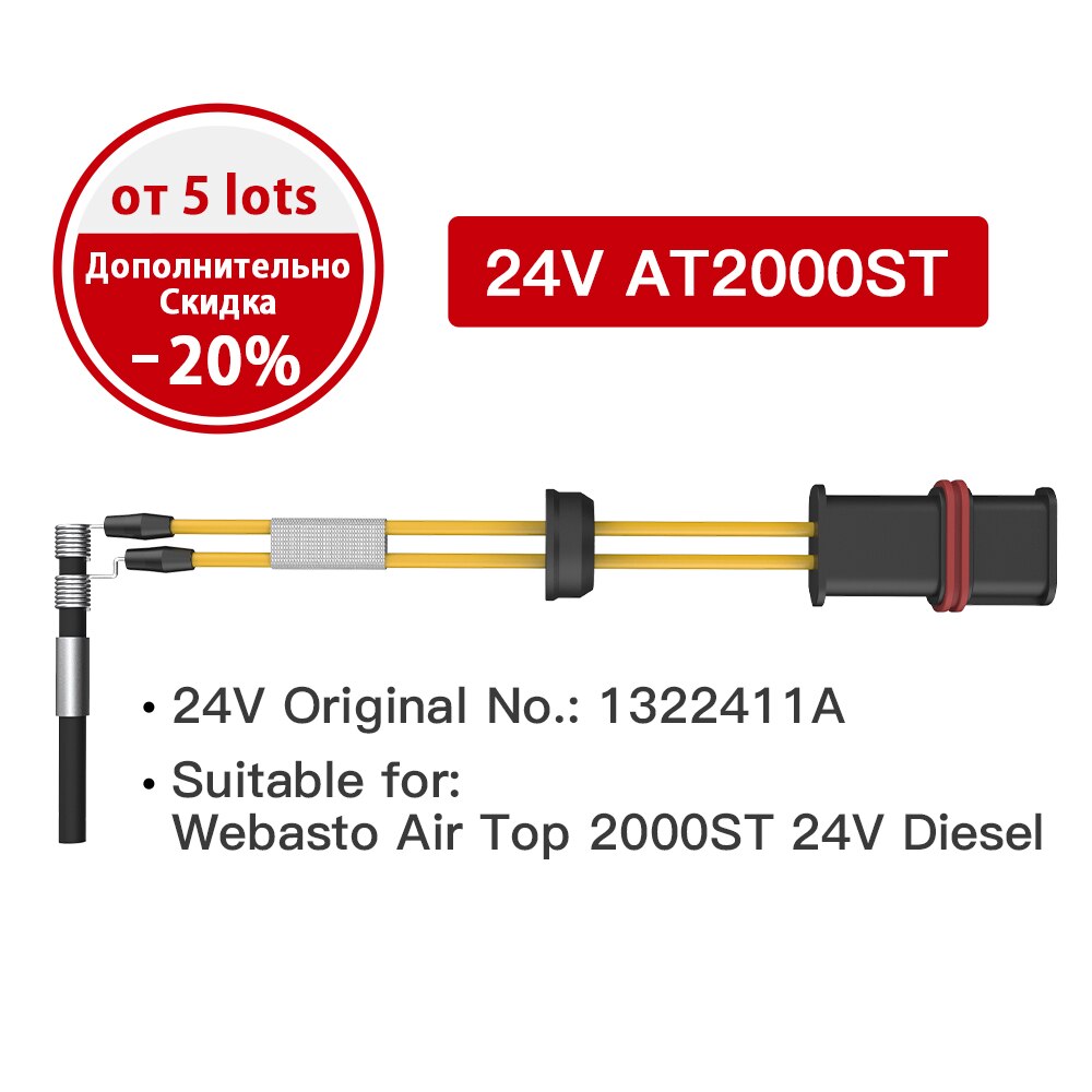 LF Bros Glow plug Kyocera manufacture ceramic ignition plugs for webasto Air Top 2000 ST 12V 24V parking heater accessories: 24V