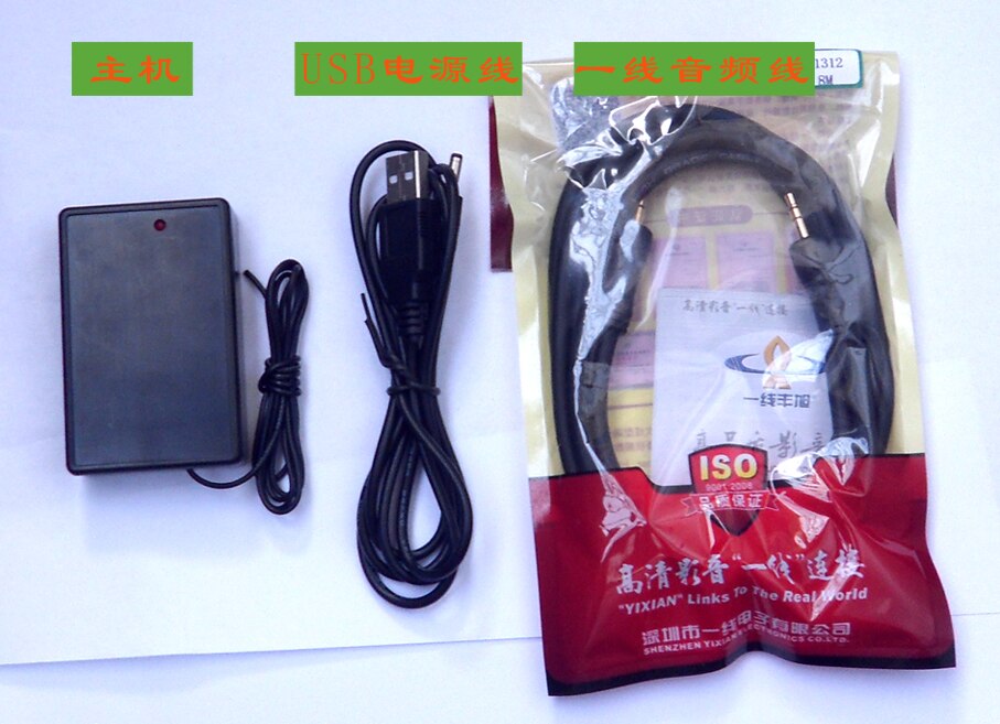 5V Digital Radio Station 0.5W PLL Stereo FM Dual Transmitter chip BH1417F