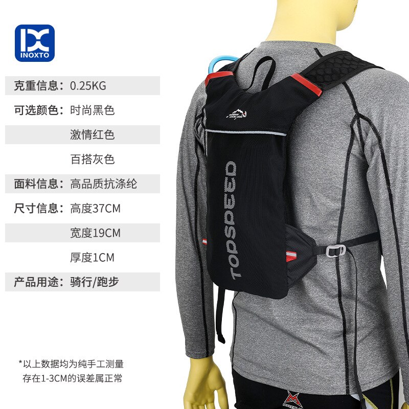 Ultra-Light Marathon Running Water Bag Backpack Outdoor Sports Bike Cross-Country Cycling Water Bag