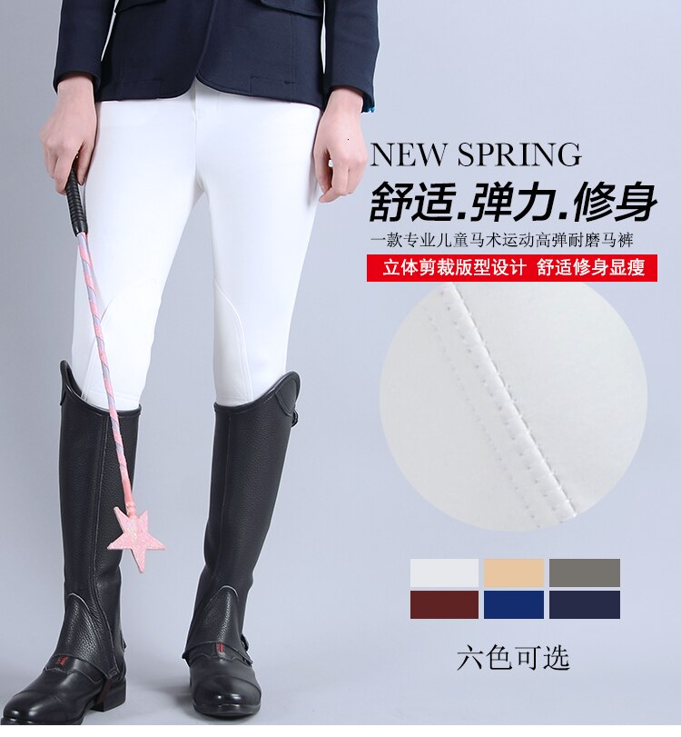 Pantalon d&#39;équitation Flexible pour enfants, culotte de sport équitation, vêtements d&#39;équitation confortables et résistants à l&#39;usure