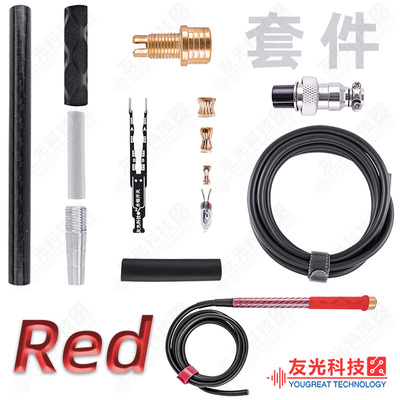 JBC Soldering Station Handle C245 C210 C470 Kit DIY Pure Copper Carbon Fiber Extra Soft Wire Soldering Iron: Type3